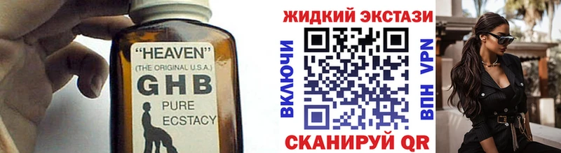 БУТИРАТ вода Егорьевск