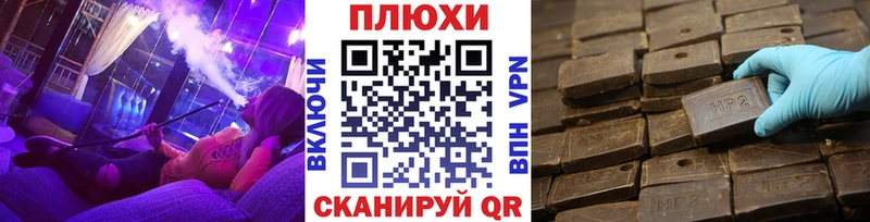купить наркотик ОМГ ОМГ зеркало ГАШ убойный Егорьевск