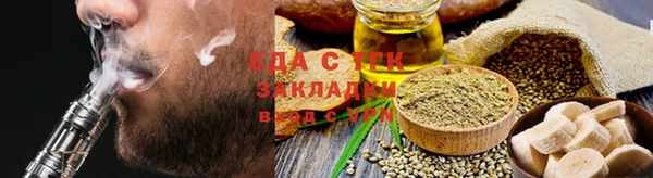 круглые Абаза