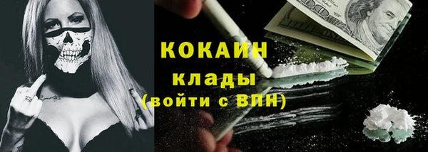 jwh Абинск