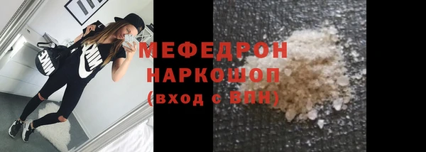 круглые Абаза
