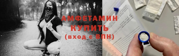 марки lsd Алексеевка