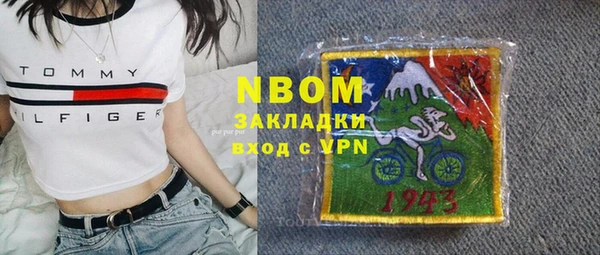 jwh Абинск