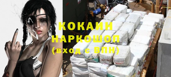 круглые Абаза