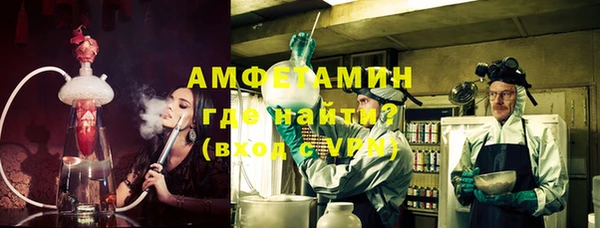 круглые Абаза