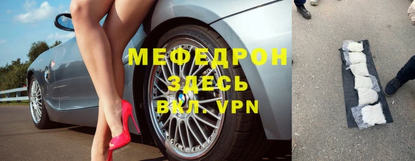 винт Абдулино