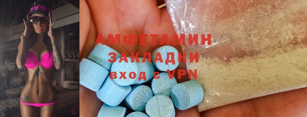 круглые Абаза