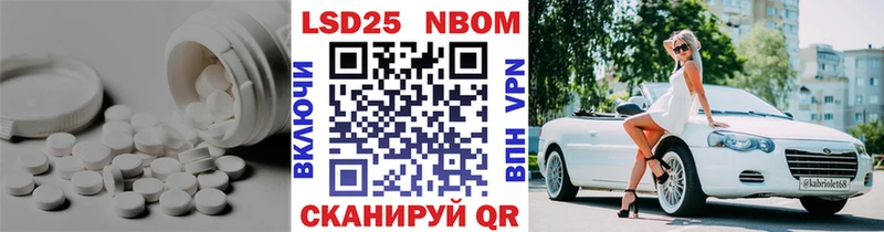 продажа наркотиков  Егорьевск  ЛСД экстази кислота 