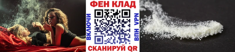 Первитин мет  Егорьевск 