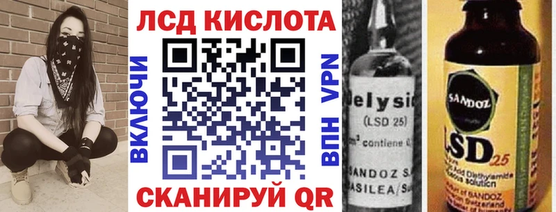 Марки NBOMe 1500мкг  hydra зеркало  Егорьевск 