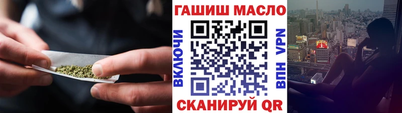 МЕГА ONION  Егорьевск  ТГК Wax 